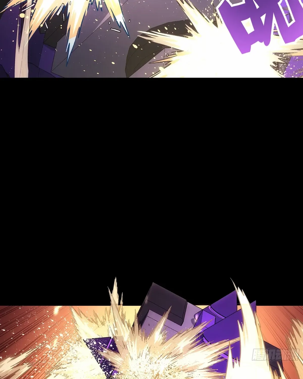Read Steel Covenant chapter 46 image 48 on Lezhin