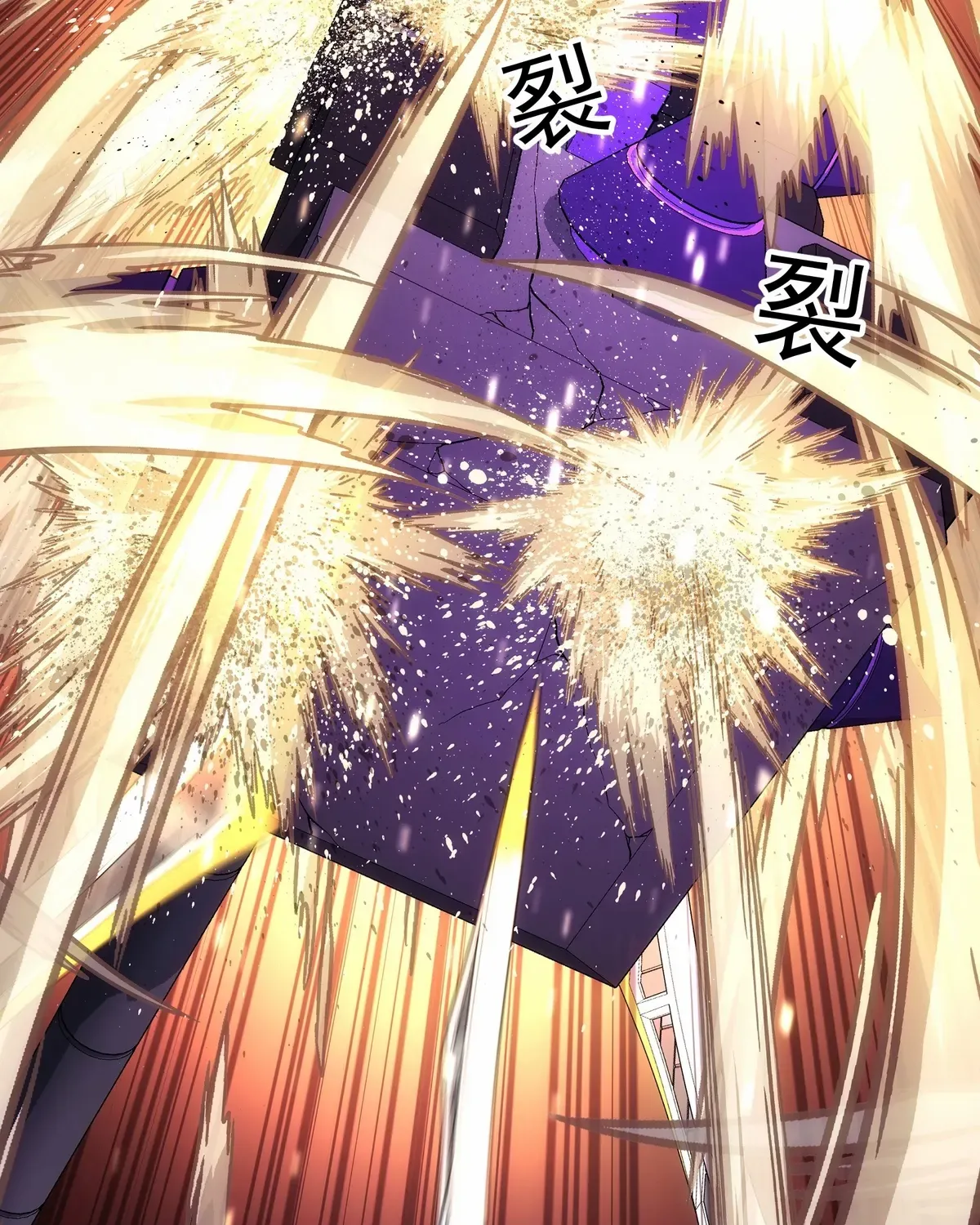 Read Steel Covenant chapter 46 image 49 on Lezhin