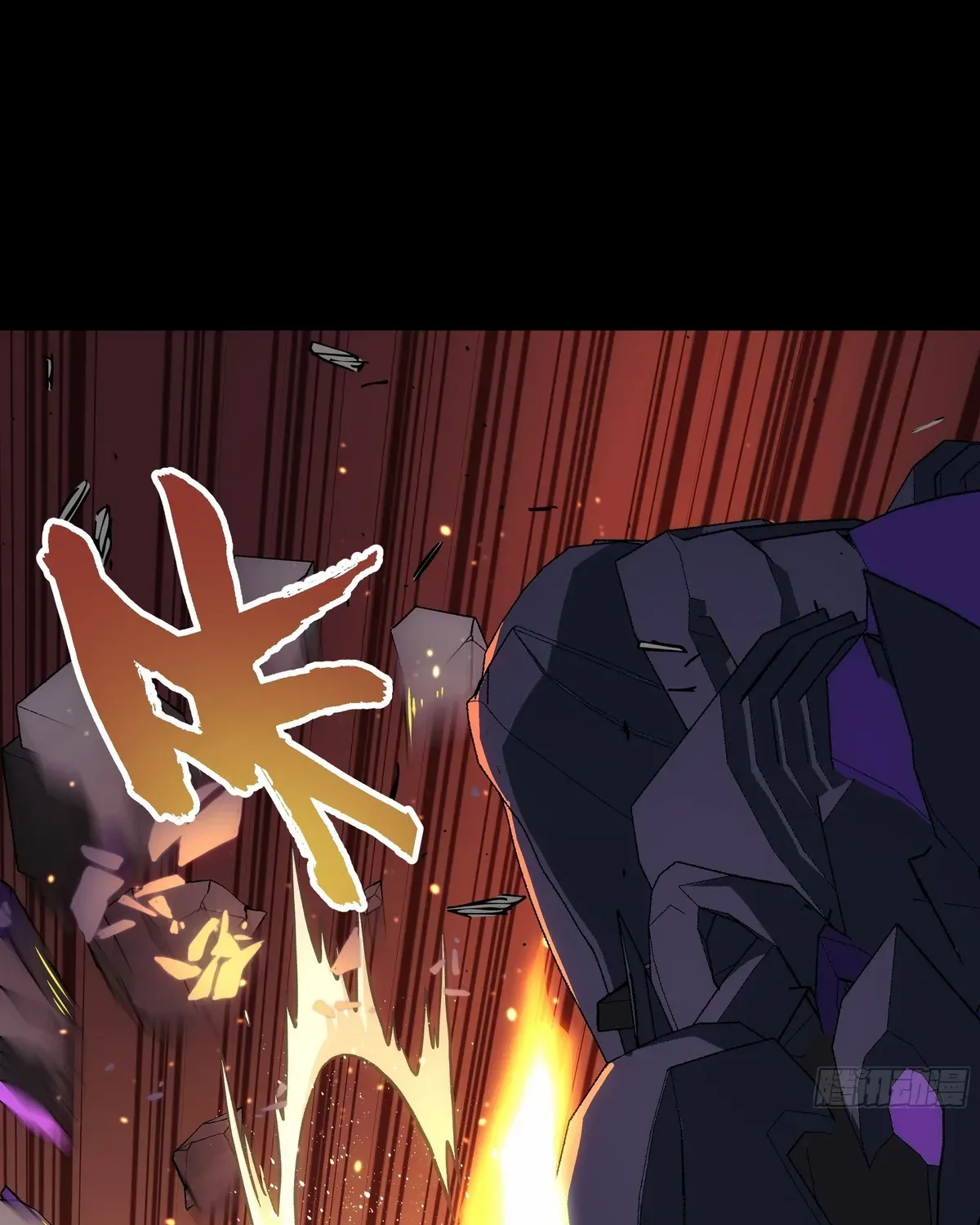 Read Steel Covenant chapter 46 image 51 on Lezhin