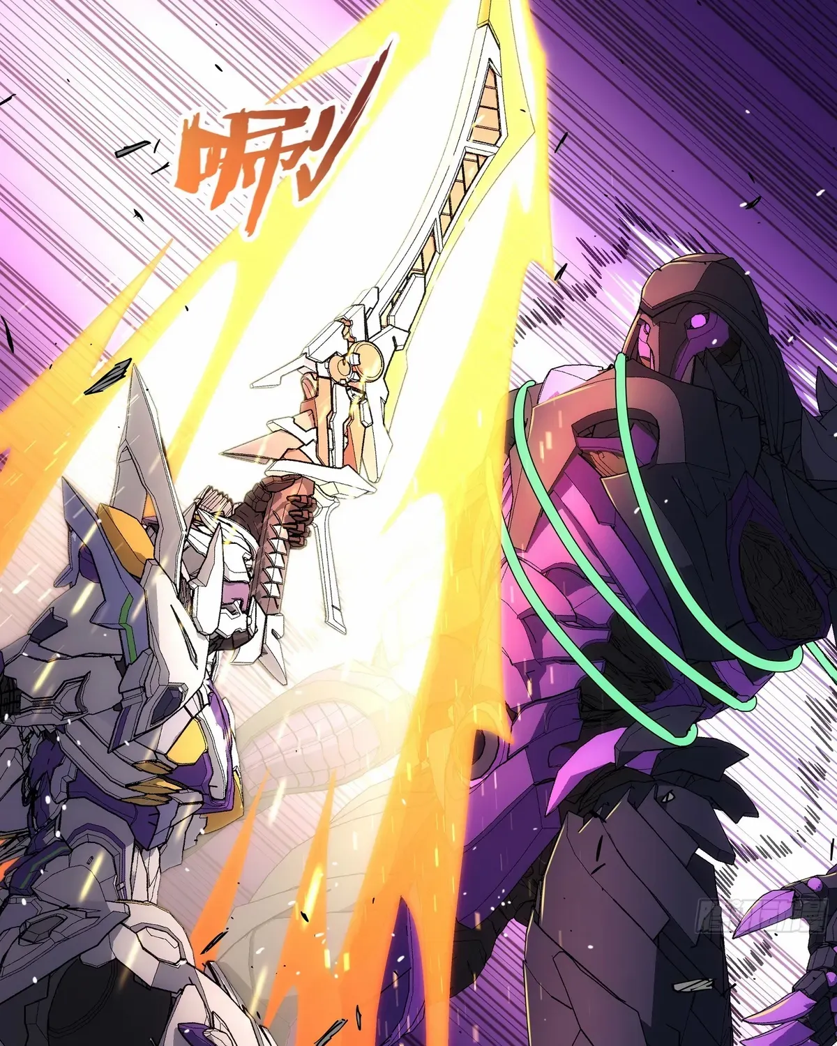 Read Steel Covenant chapter 46 image 57 on Lezhin