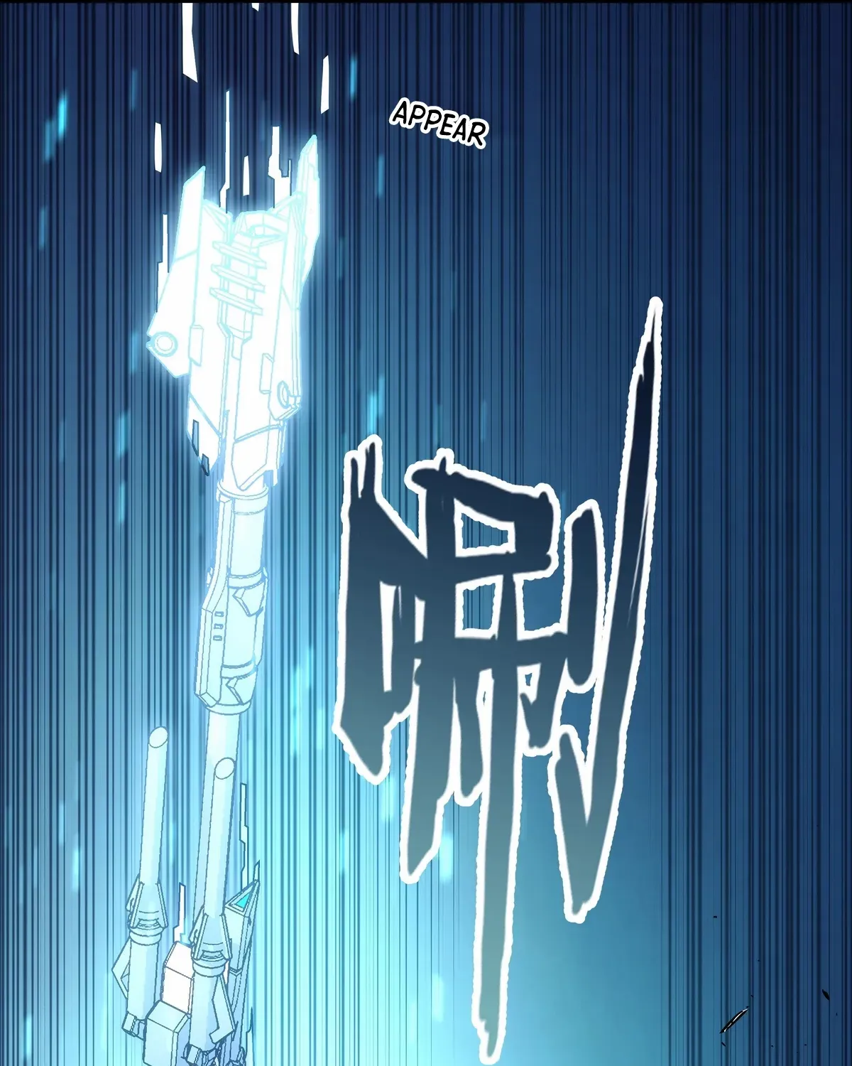 Read Steel Covenant chapter 46 image 70 on Lezhin