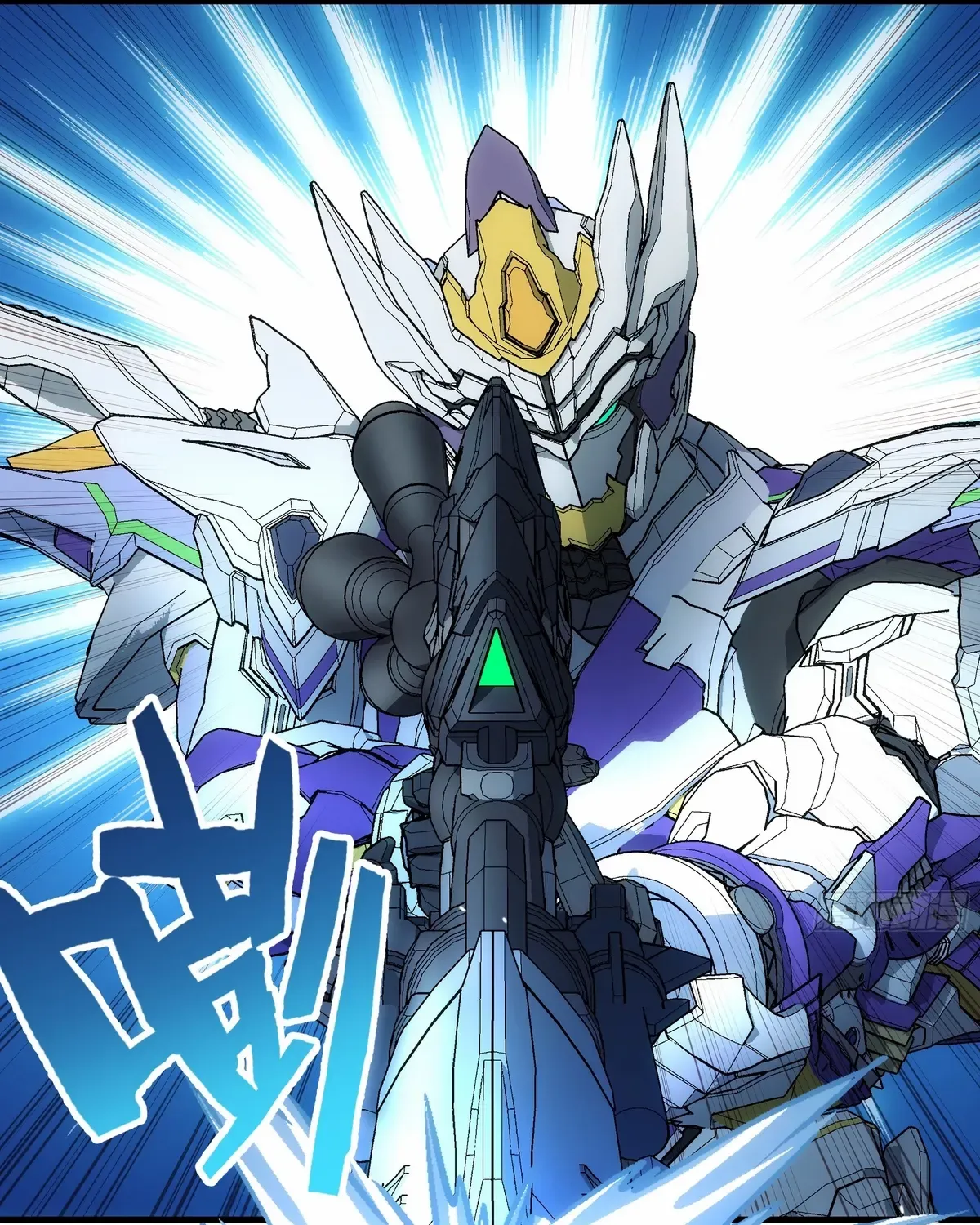 Read Steel Covenant chapter 46 image 77 on Lezhin