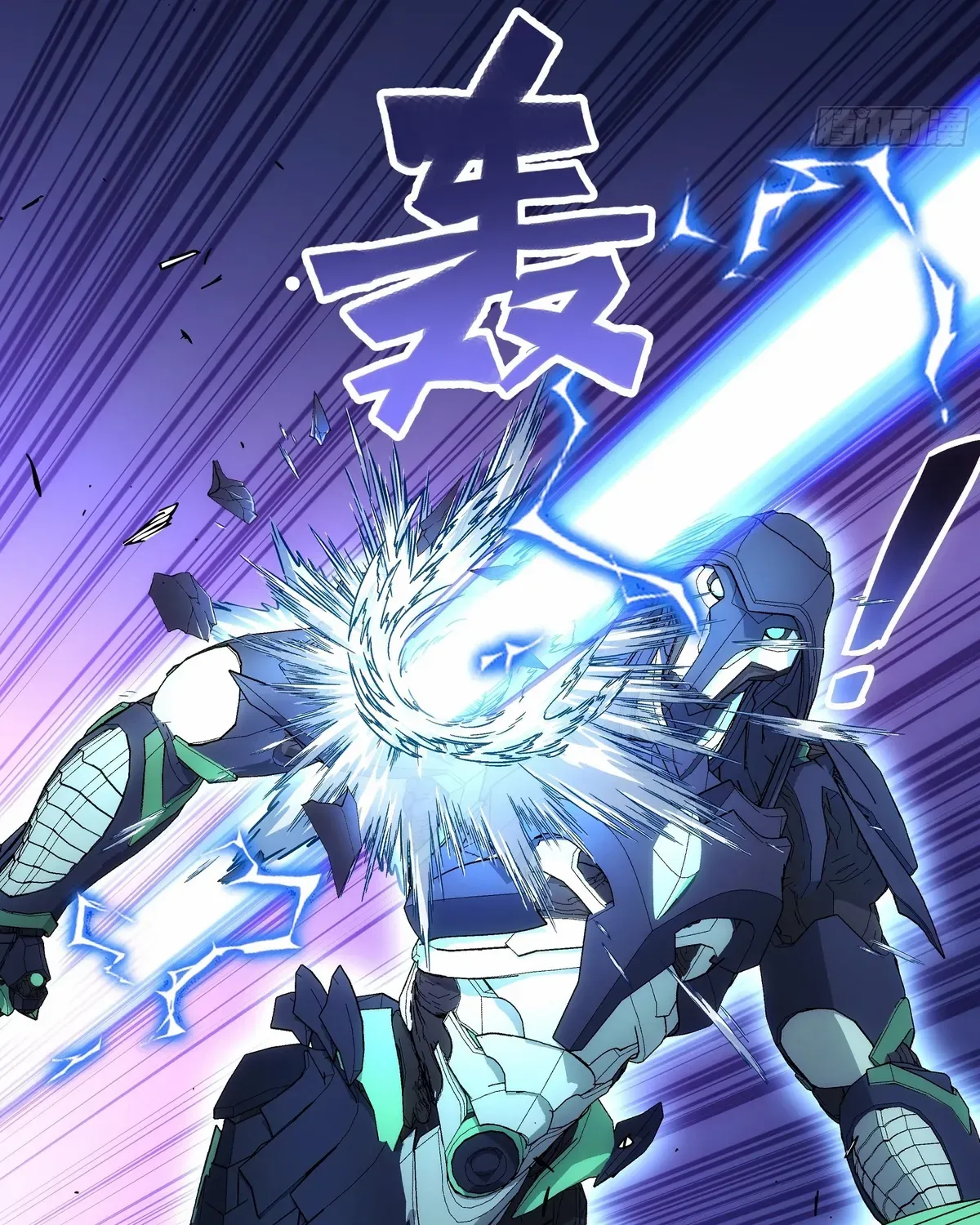 Read Steel Covenant chapter 46 image 80 on Lezhin