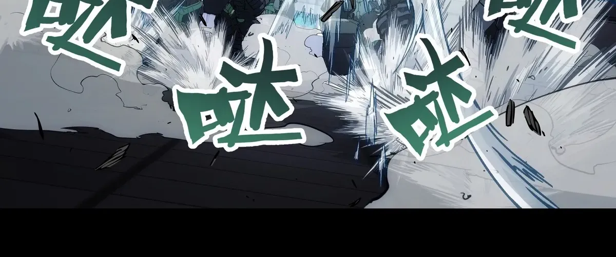 Read Steel Covenant chapter 46 image 83 on Lezhin
