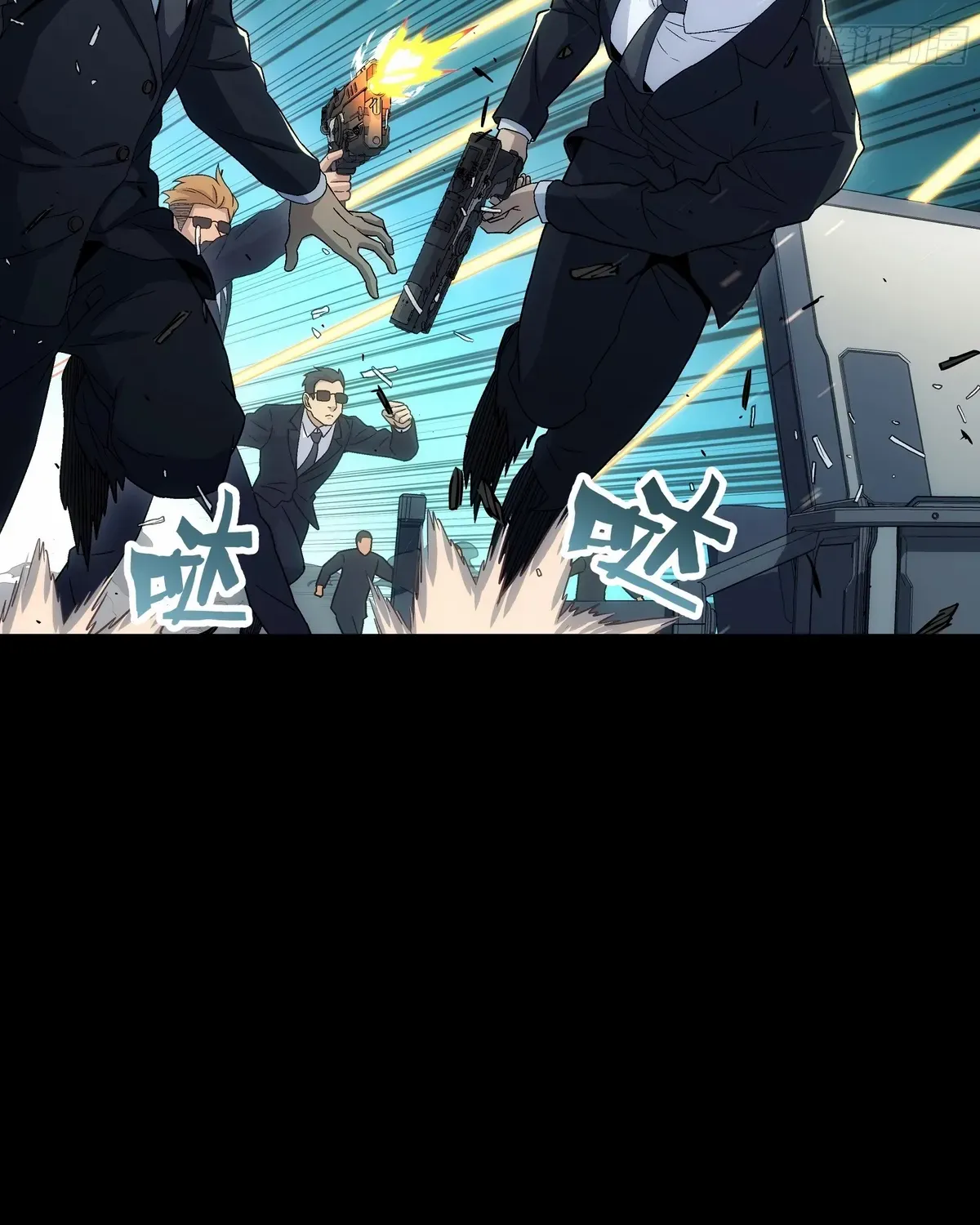 Read Steel Covenant chapter 46 image 85 on Lezhin