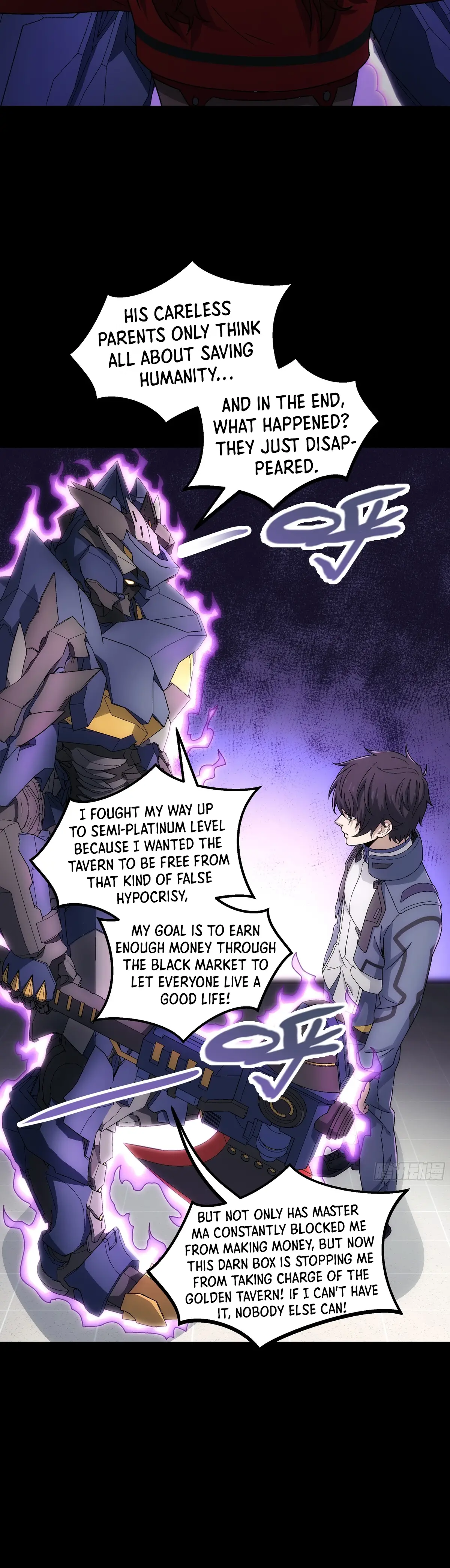 Read Steel Covenant chapter 47 image 12 on Lezhin