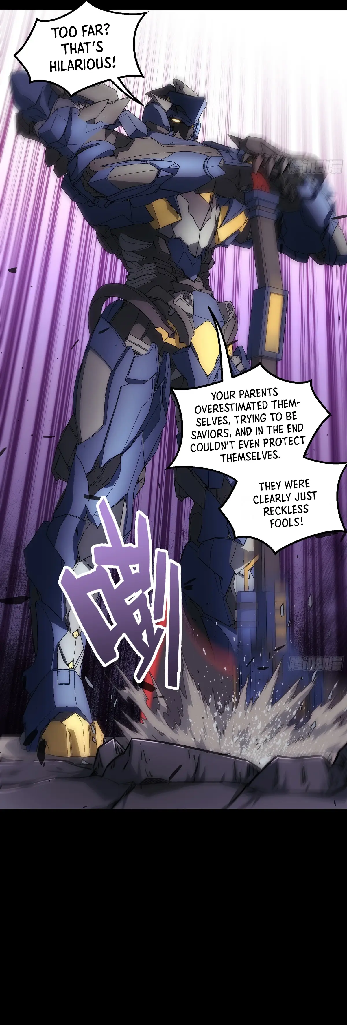 Read Steel Covenant chapter 47 image 15 on Lezhin