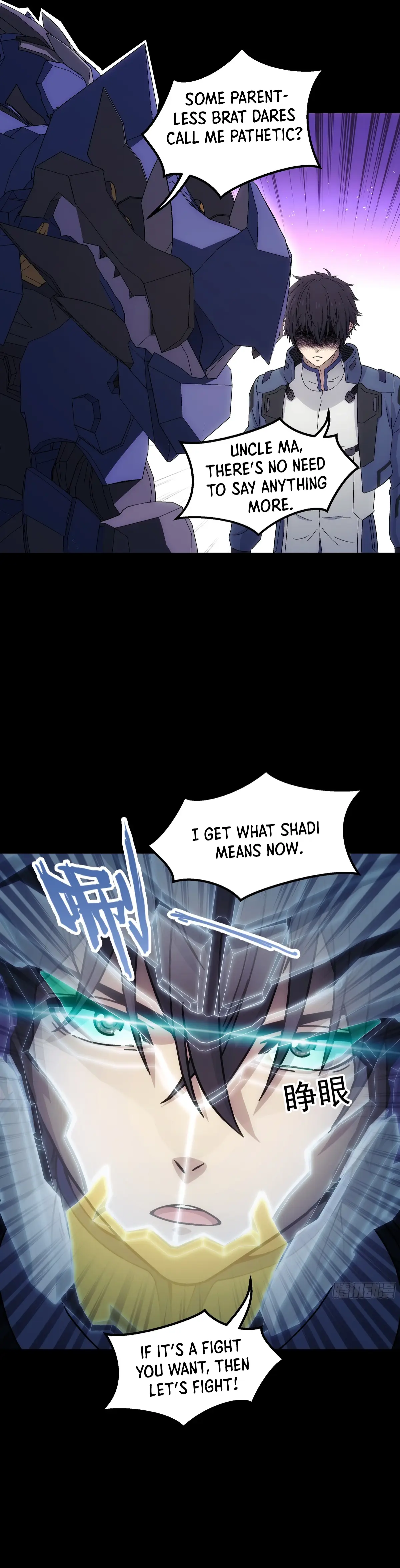 Read Steel Covenant chapter 47 image 18 on Lezhin