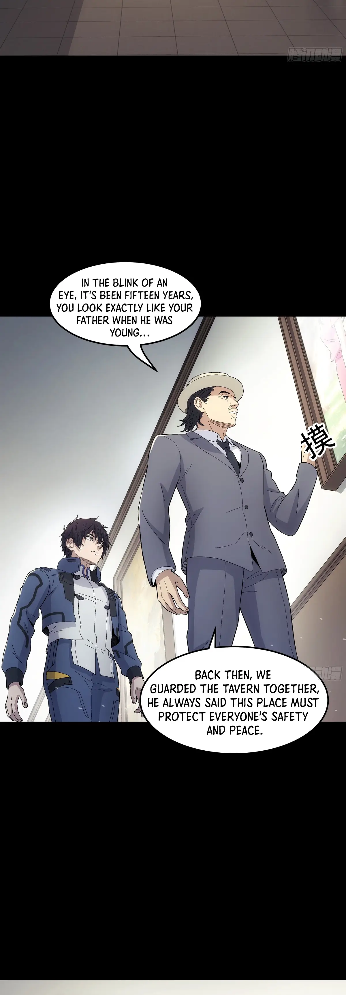 Read Steel Covenant chapter 47 image 2 on Lezhin
