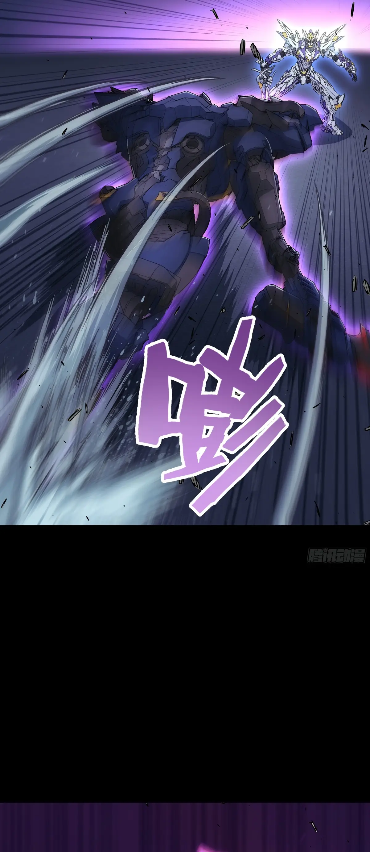 Read Steel Covenant chapter 47 image 24 on Lezhin
