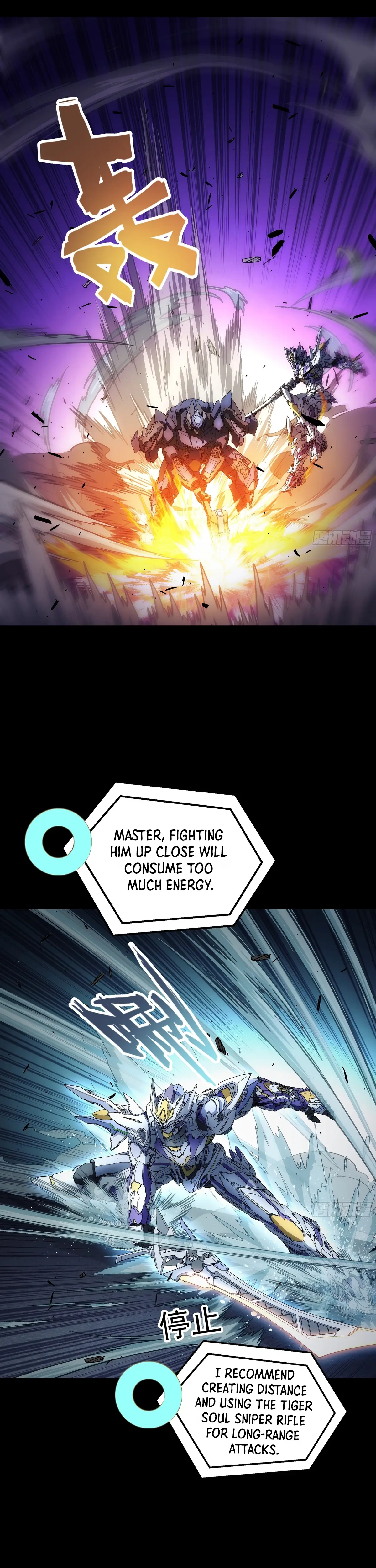 Read Steel Covenant chapter 47 image 27 on Lezhin