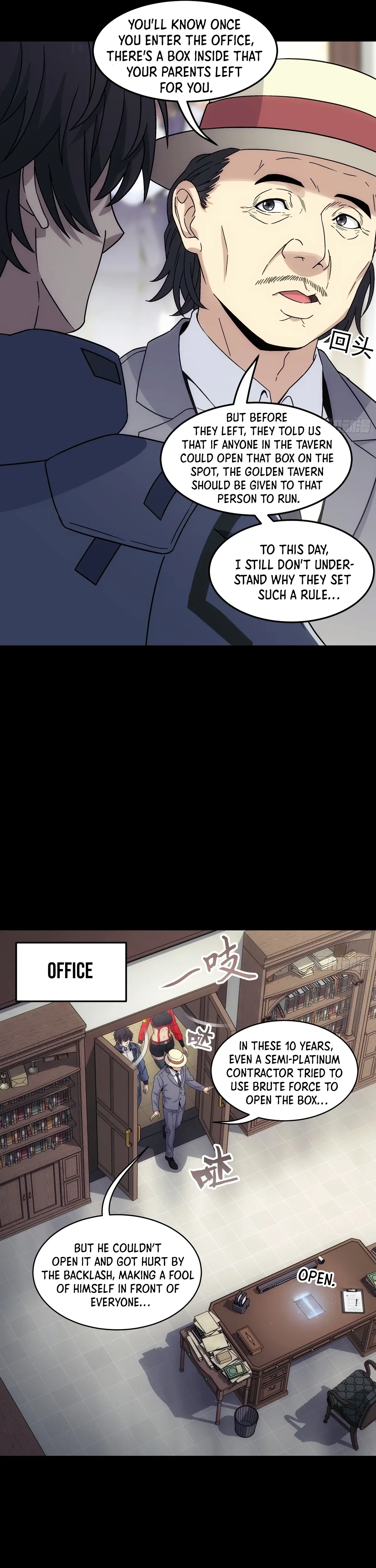 Read Steel Covenant chapter 47 image 5 on Lezhin