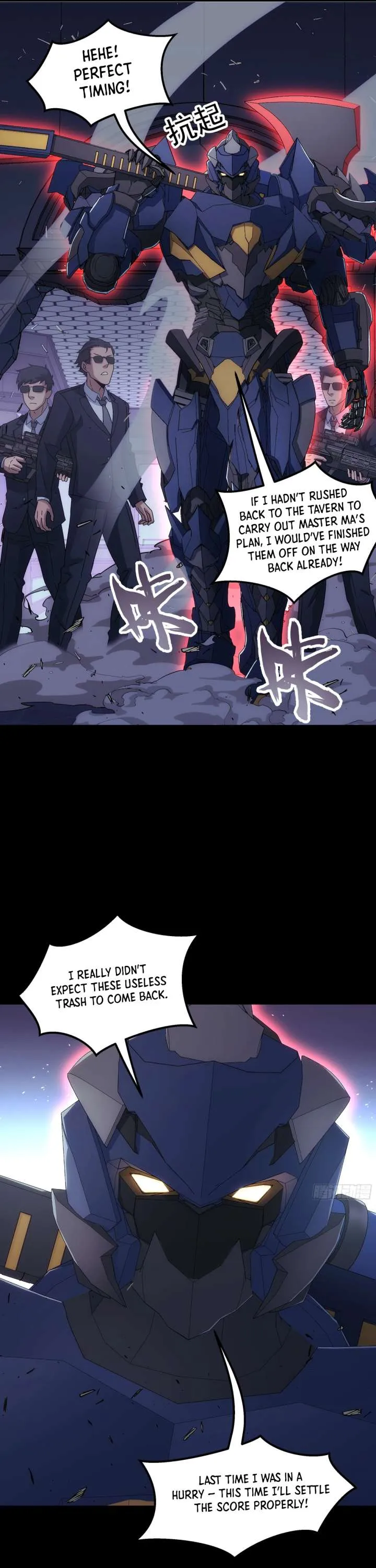Read Steel Covenant chapter 48.99 image 4 on Lezhin