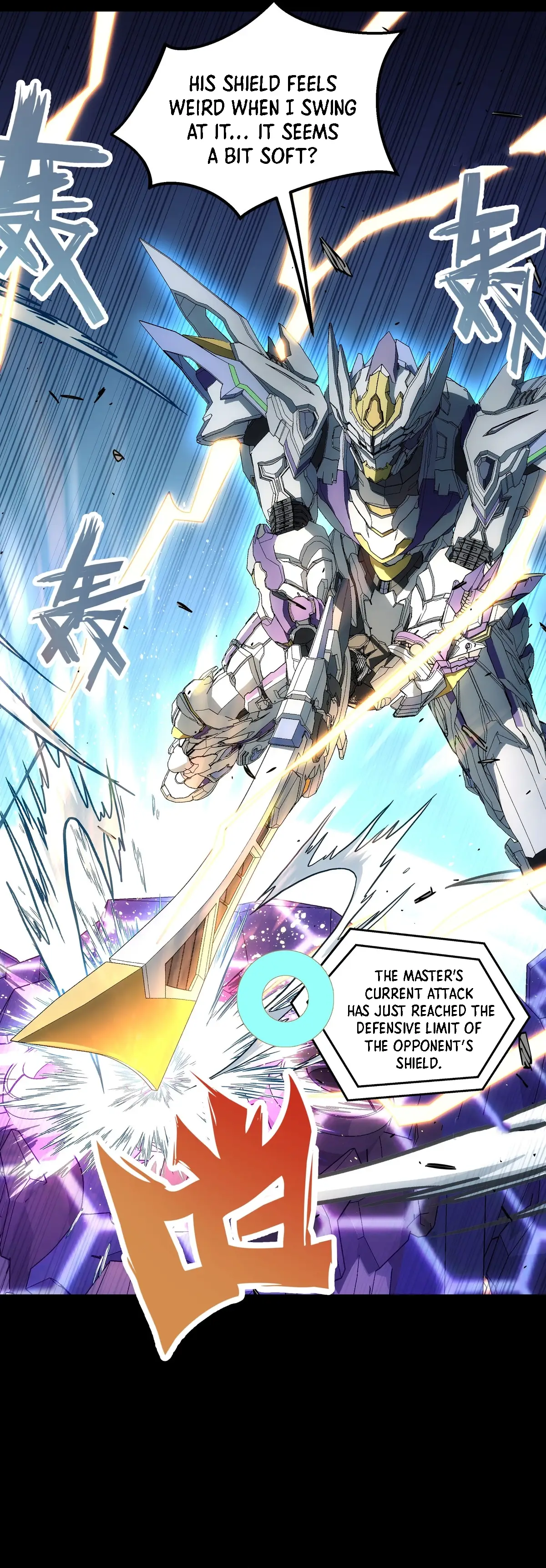 Read Steel Covenant chapter 48 image 10 on Lezhin