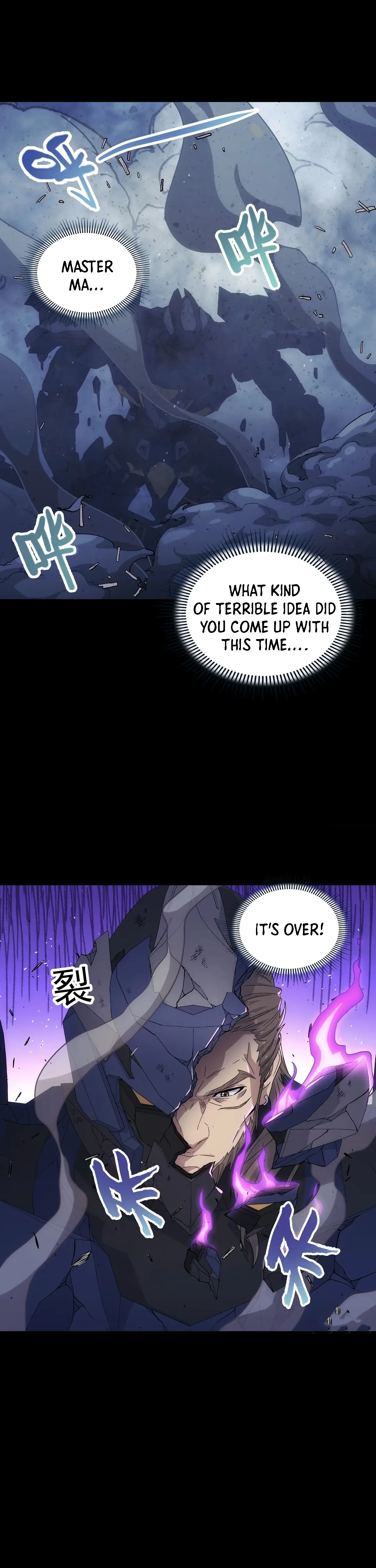 Read Steel Covenant chapter 48 image 19 on Lezhin