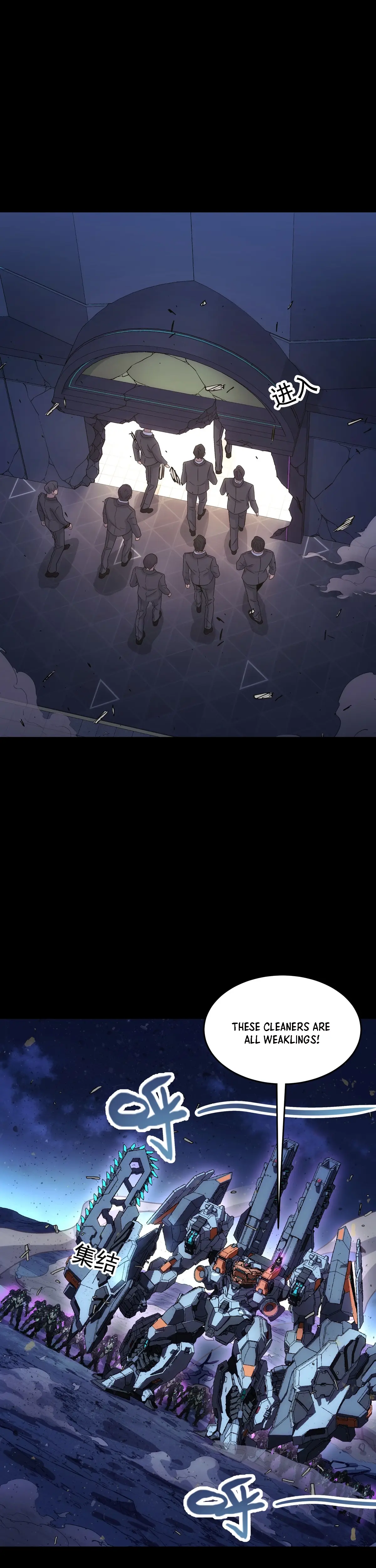 Read Steel Covenant chapter 48 image 25 on Lezhin