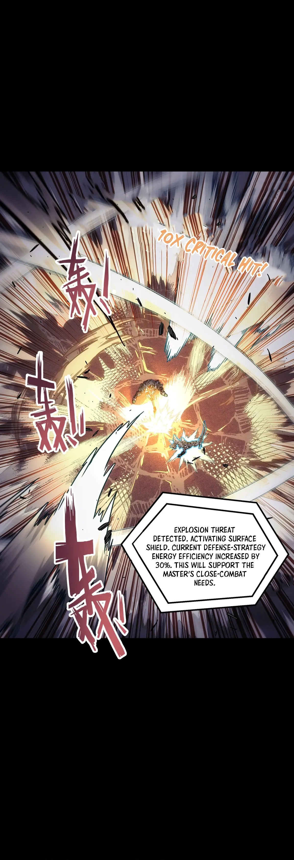 Read Steel Covenant chapter 48 image 4 on Lezhin