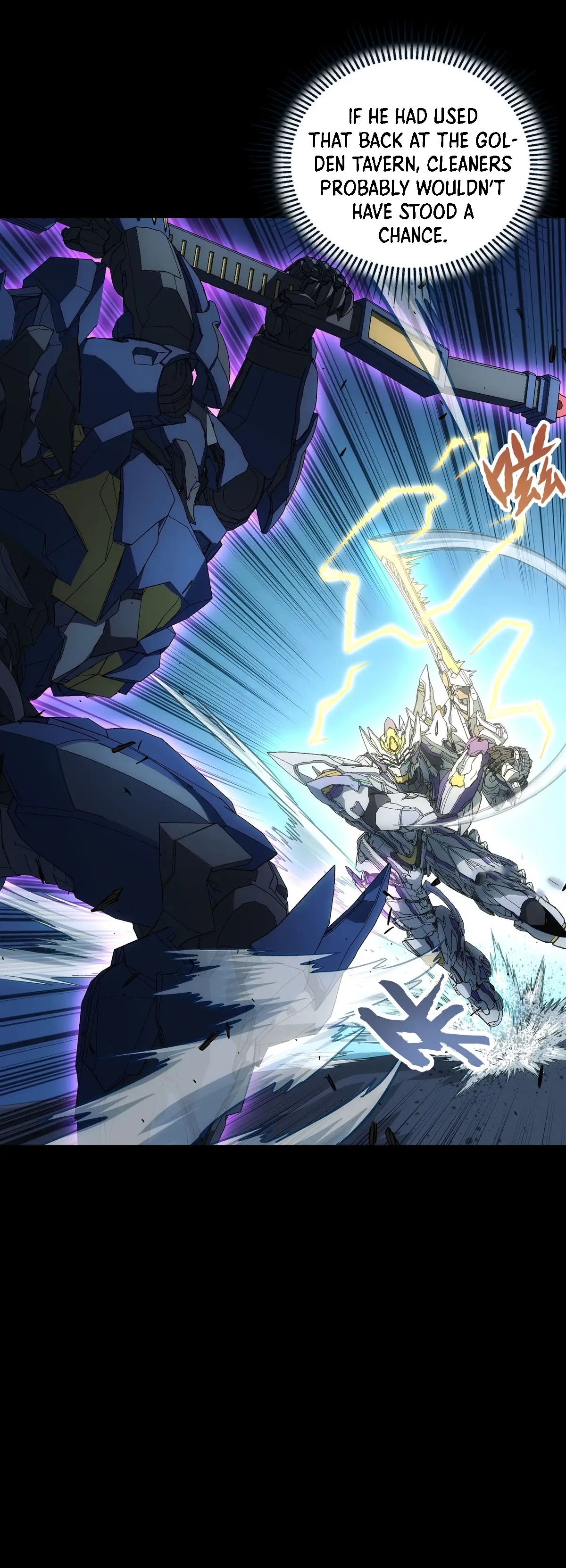 Read Steel Covenant chapter 48 image 7 on Lezhin
