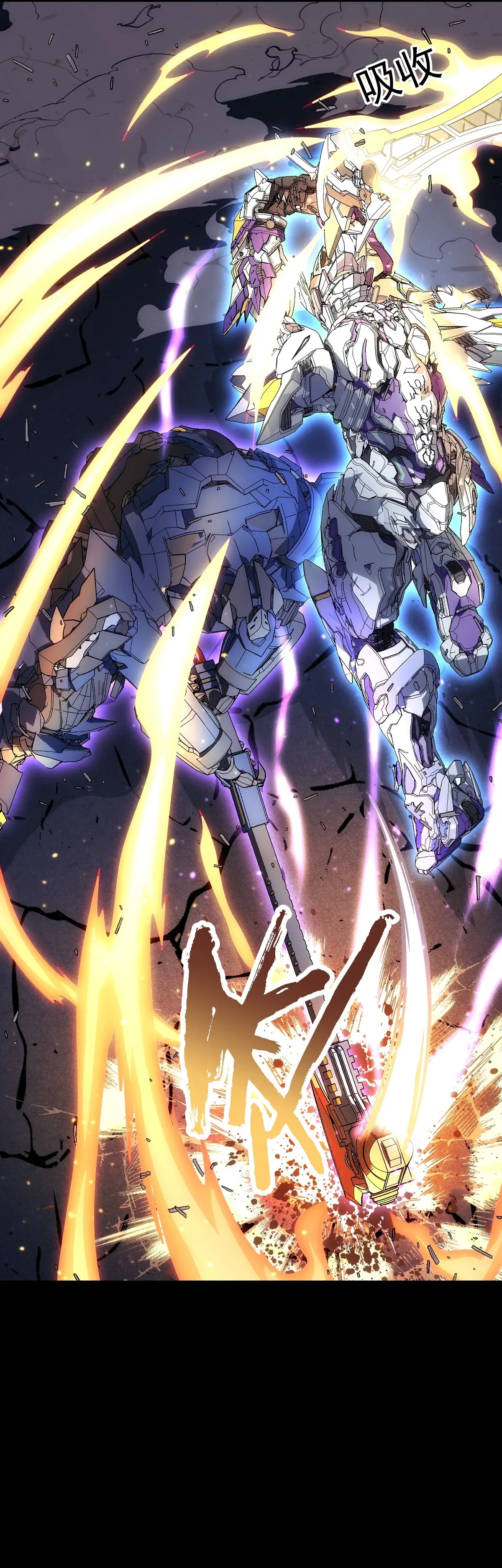 Read Steel Covenant chapter 48 image 8 on Lezhin