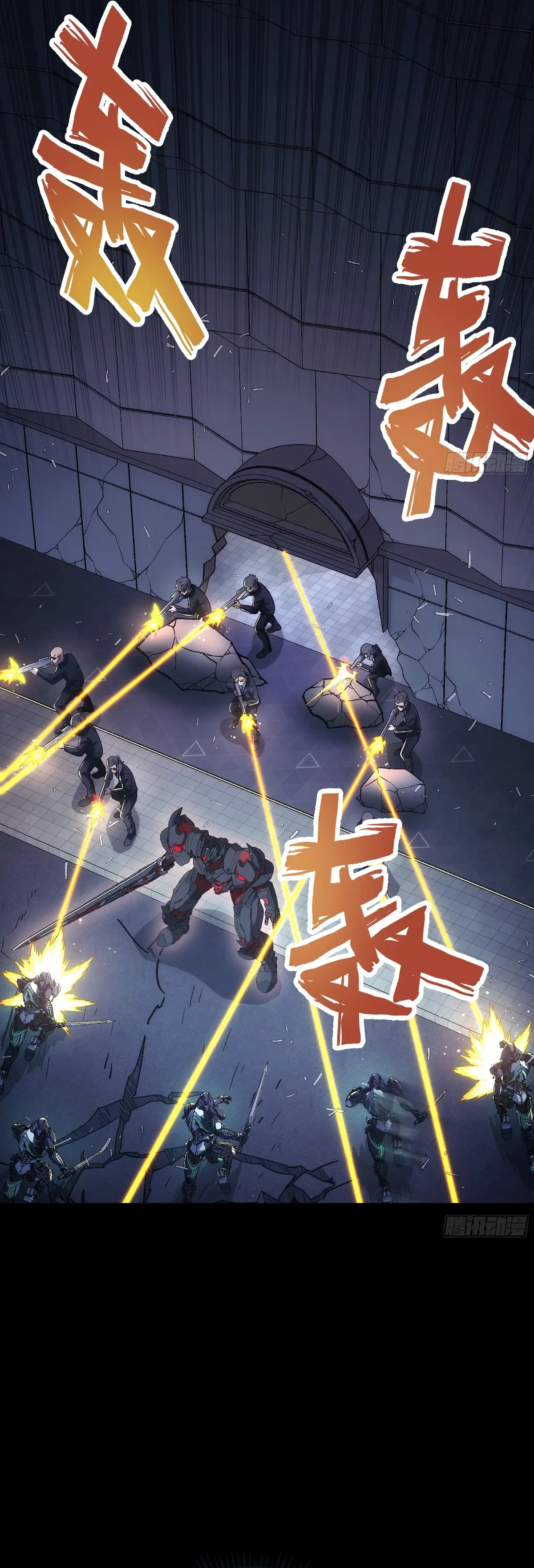 Read Steel Covenant chapter 49.1 image 24 on Lezhin