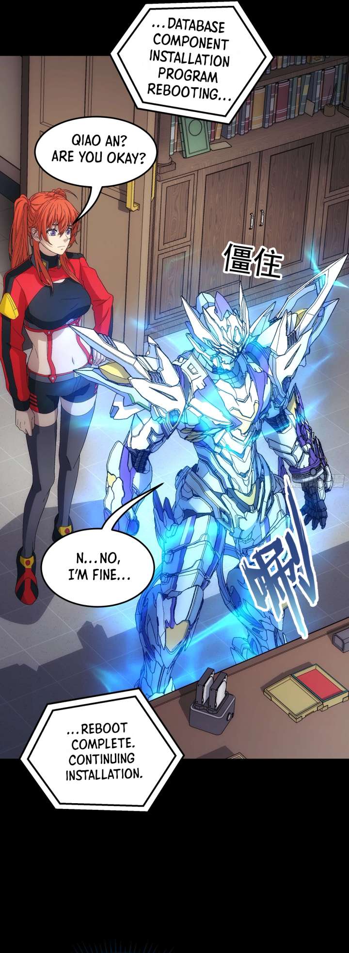 Read Steel Covenant chapter 49 image 15 on Lezhin