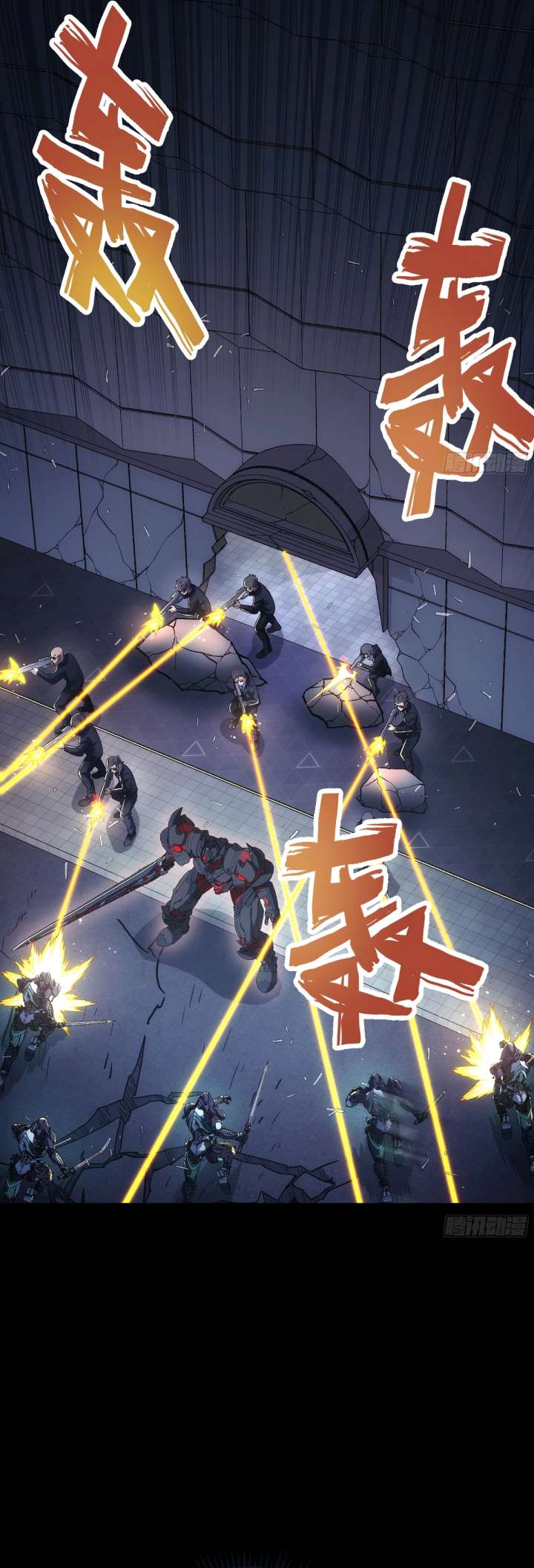 Read Steel Covenant chapter 49 image 23 on Lezhin