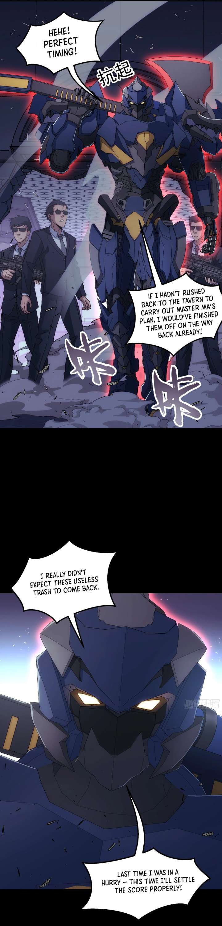 Read Steel Covenant chapter 49 image 4 on Lezhin