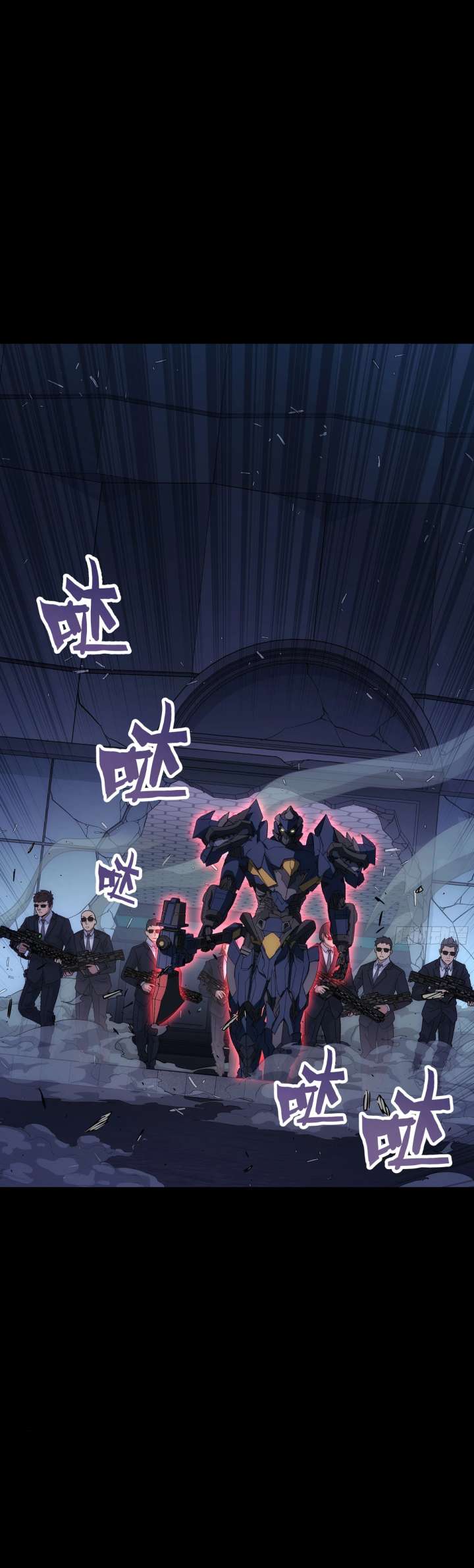 Read Steel Covenant chapter 49 image 6 on Lezhin