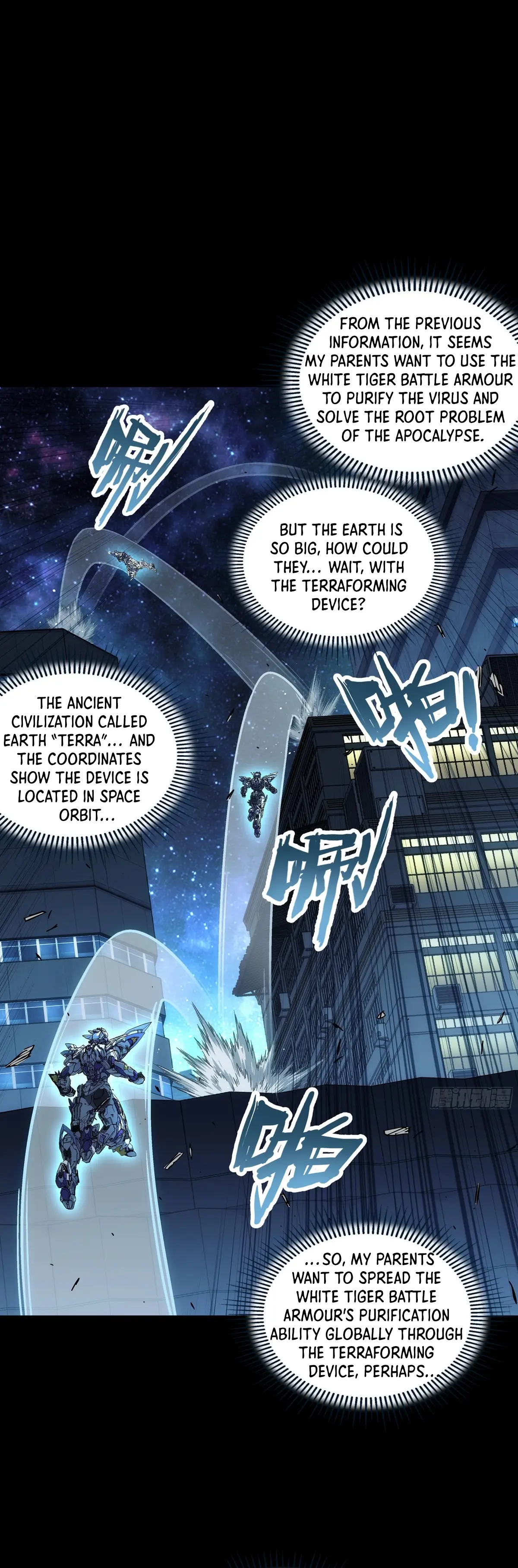 Read Steel Covenant chapter 50 image 4 on Lezhin