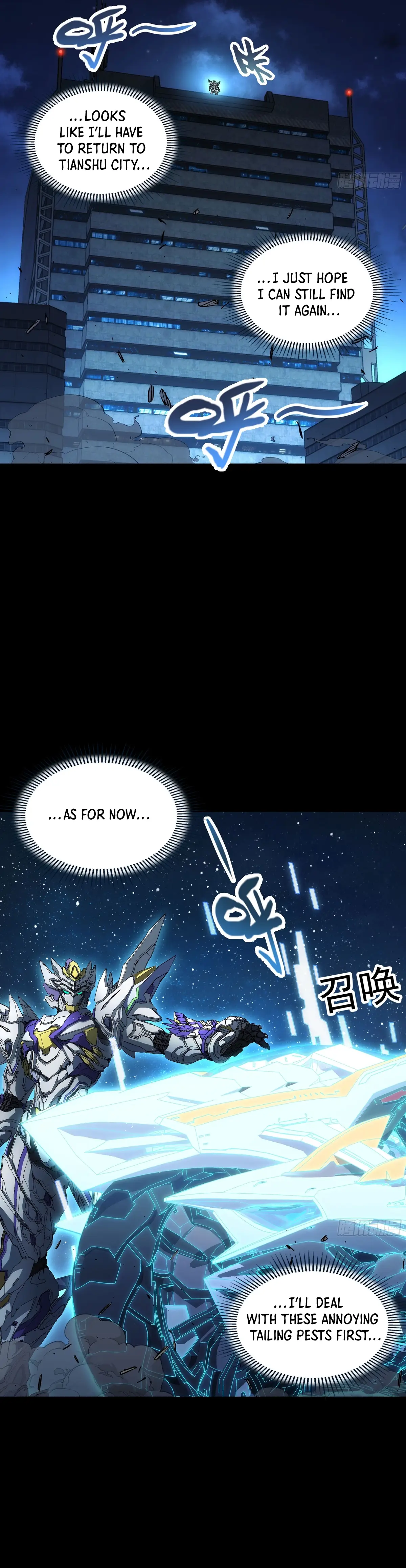 Read Steel Covenant chapter 50 image 7 on Lezhin