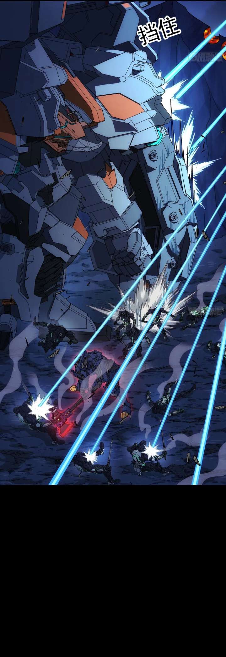 Read Steel Covenant chapter 51 image 11 on Lezhin