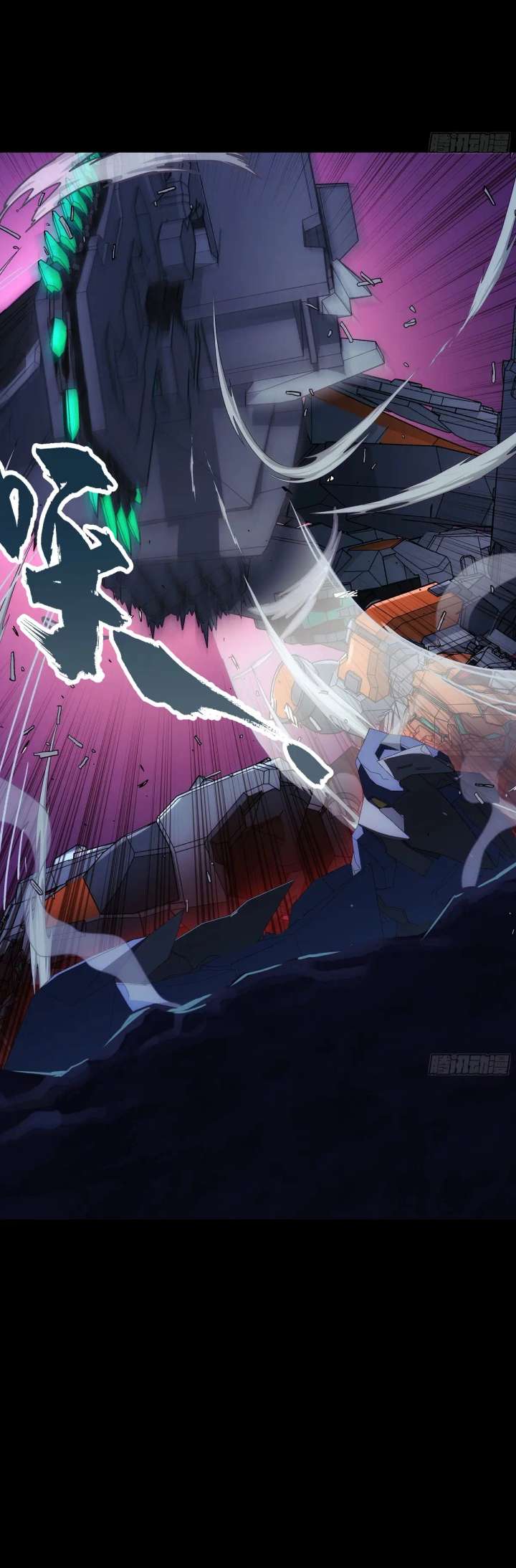 Read Steel Covenant chapter 51 image 18 on Lezhin