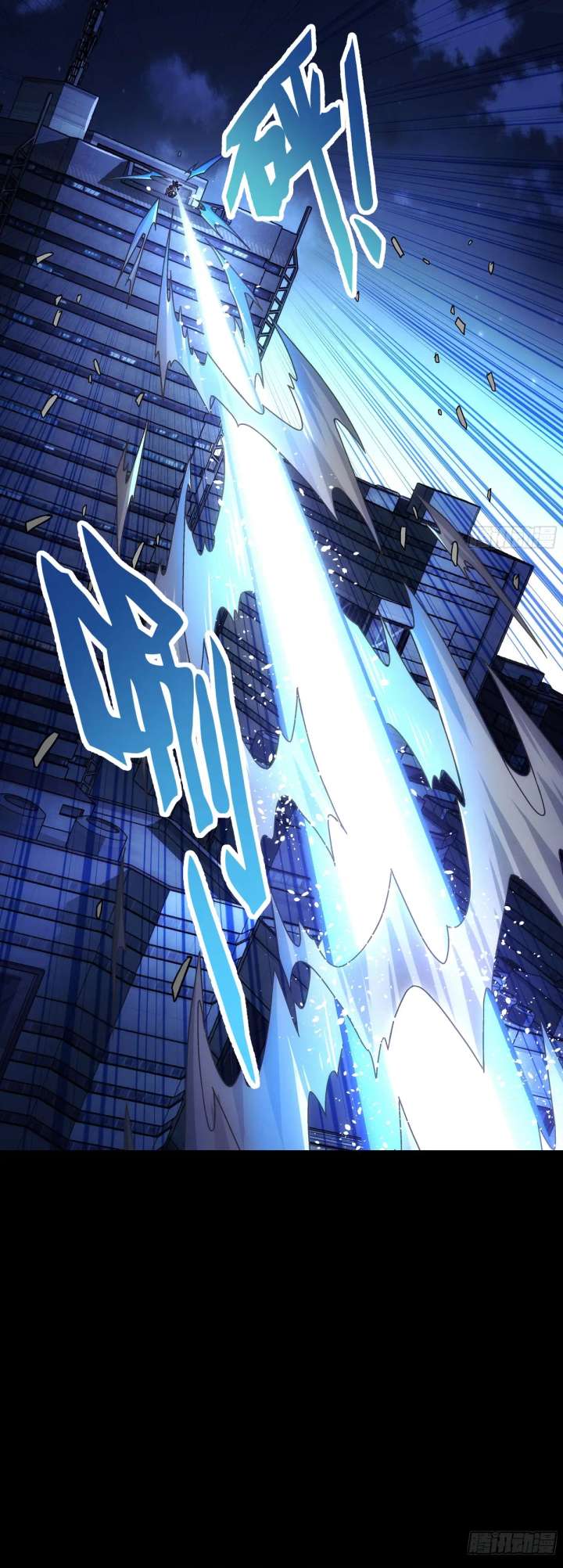 Read Steel Covenant chapter 51 image 2 on Lezhin