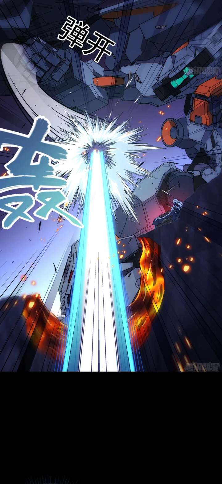 Read Steel Covenant chapter 51 image 20 on Lezhin
