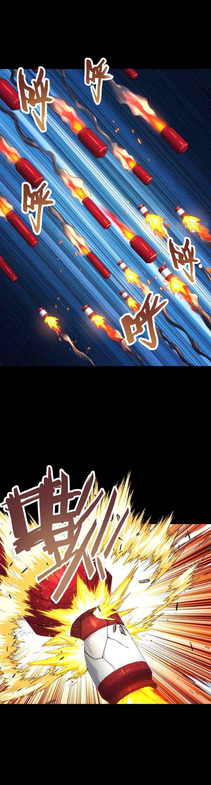 Read Steel Covenant chapter 51 image 25 on Lezhin