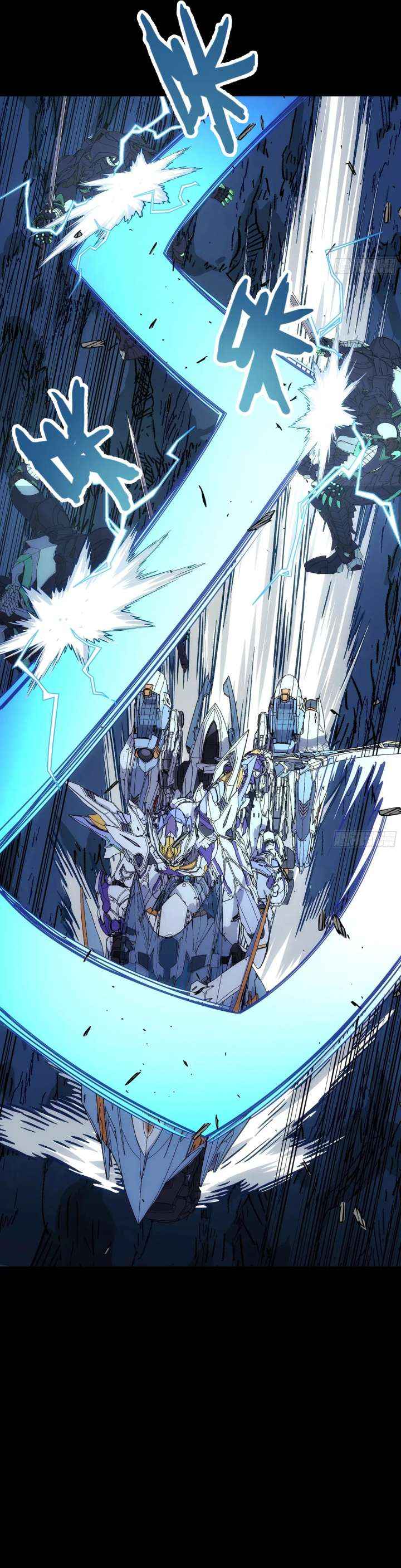 Read Steel Covenant chapter 51 image 28 on Lezhin
