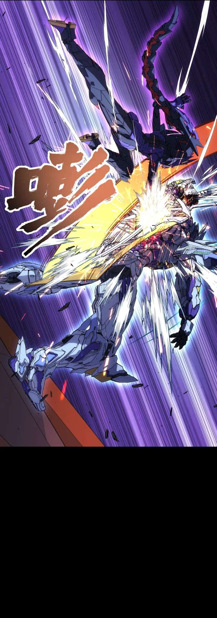 Read Steel Covenant chapter 51 image 32 on Lezhin