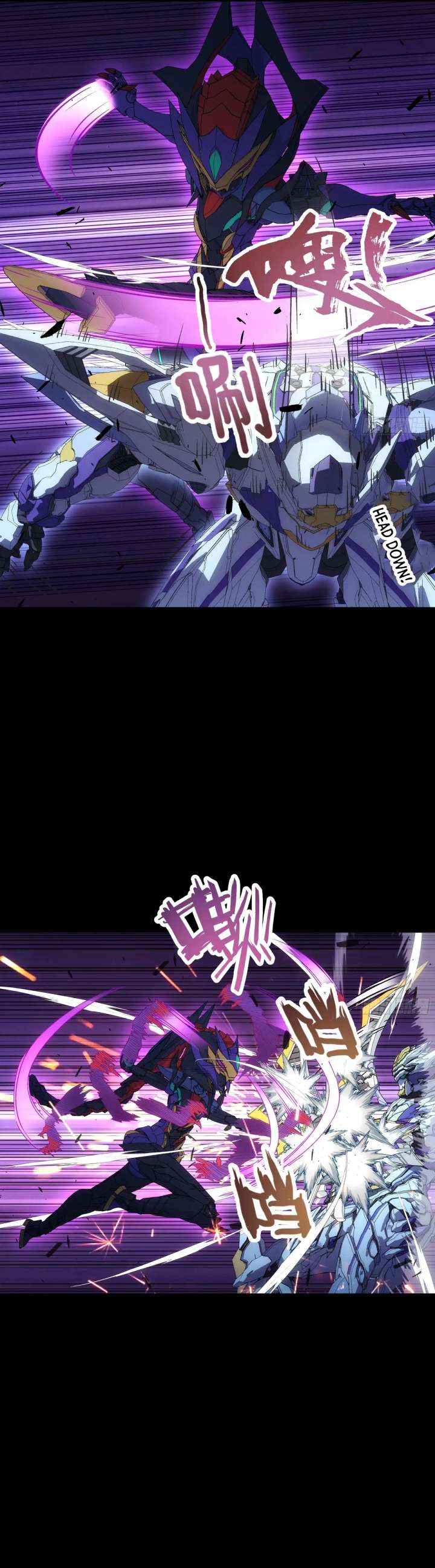 Read Steel Covenant chapter 51 image 33 on Lezhin