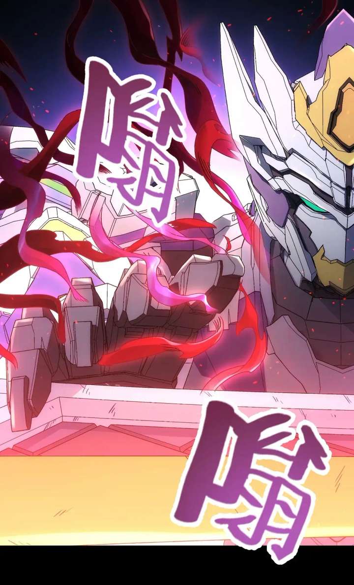 Read Steel Covenant chapter 51 image 40 on Lezhin