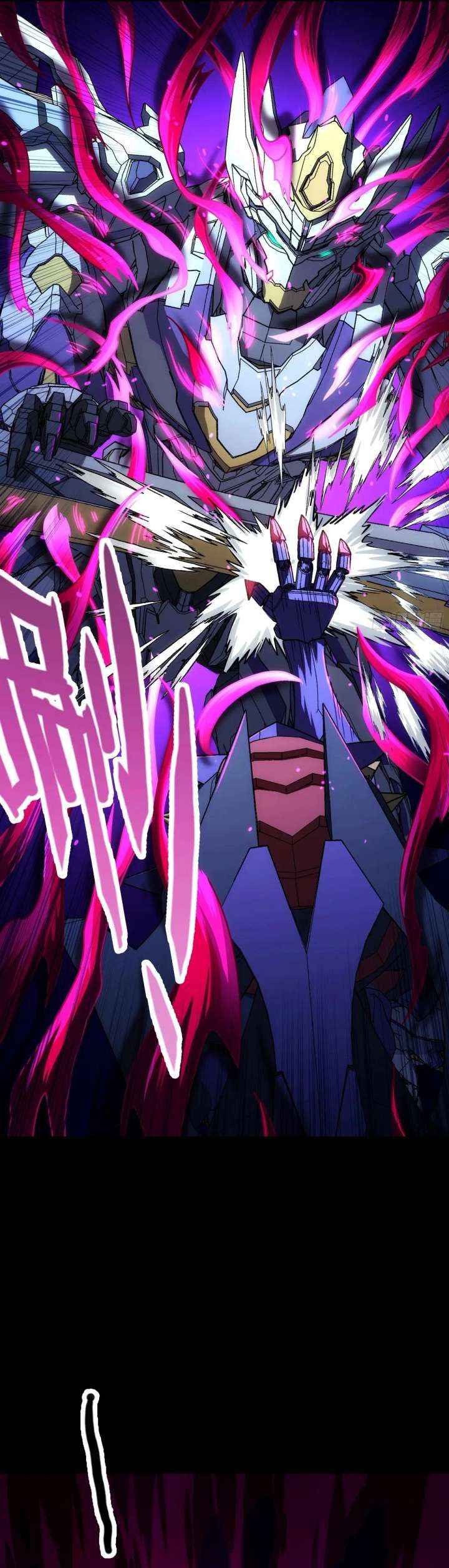 Read Steel Covenant chapter 52 image 1 on Lezhin