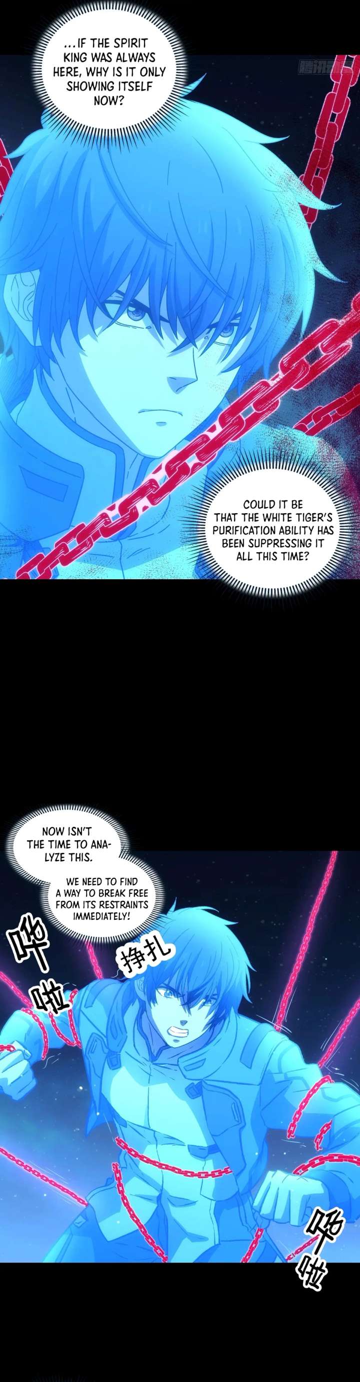 Read Steel Covenant chapter 52 image 11 on Lezhin