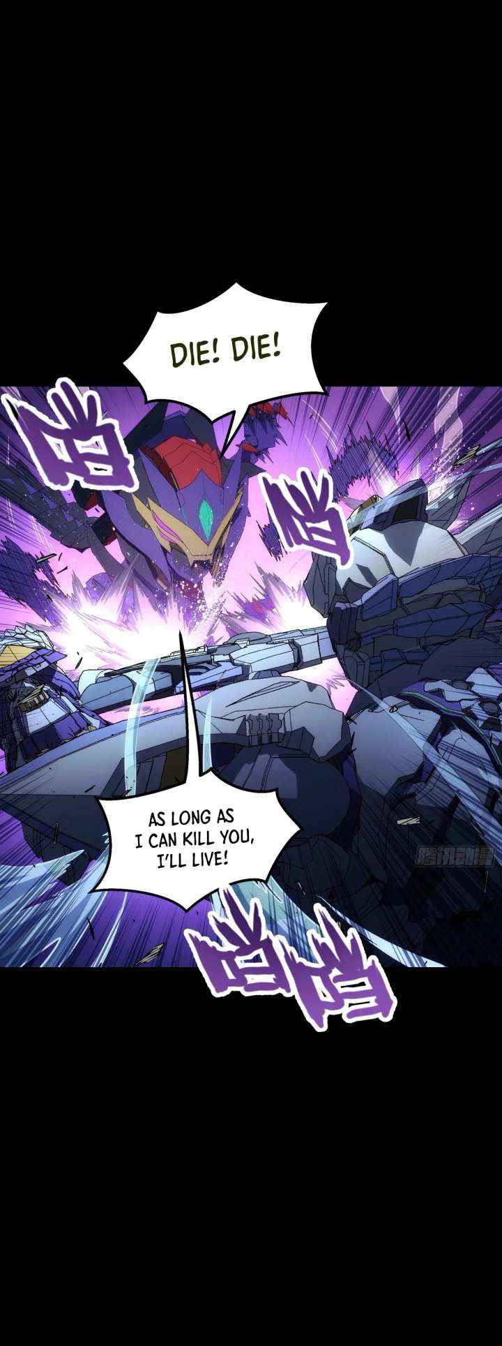 Read Steel Covenant chapter 52 image 19 on Lezhin
