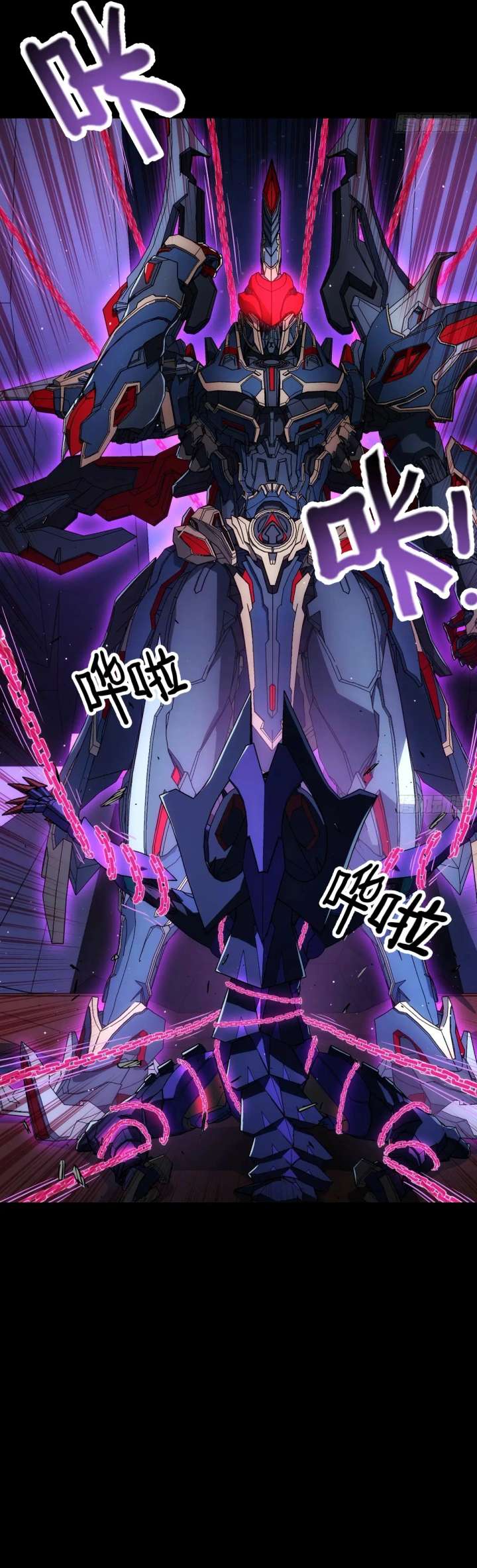 Read Steel Covenant chapter 52 image 25 on Lezhin