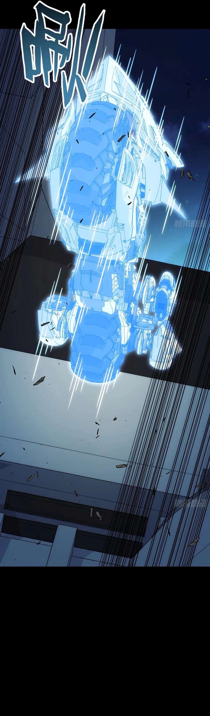 Read Steel Covenant chapter 52 image 45 on Lezhin