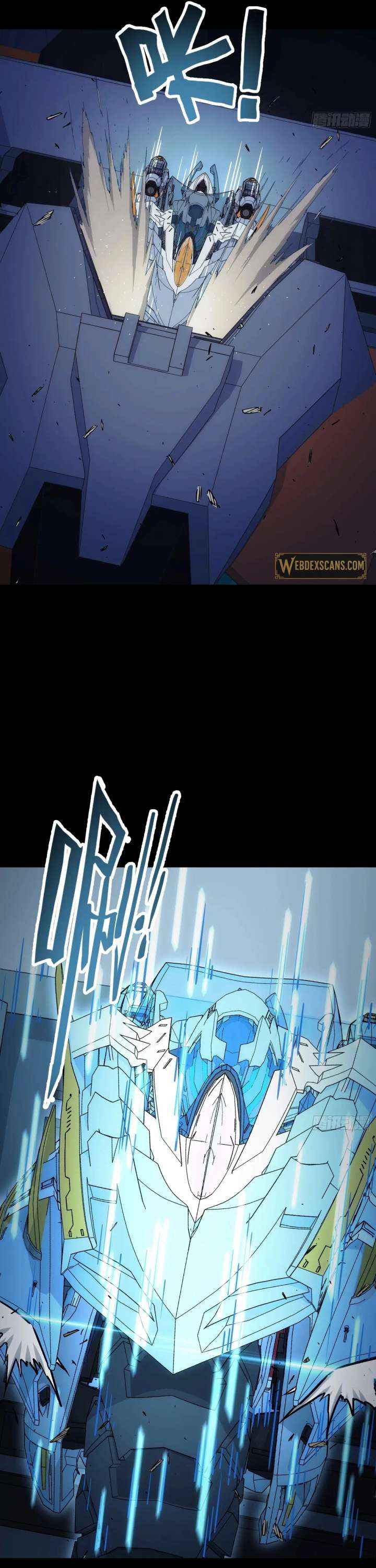 Read Steel Covenant chapter 52 image 46 on Lezhin