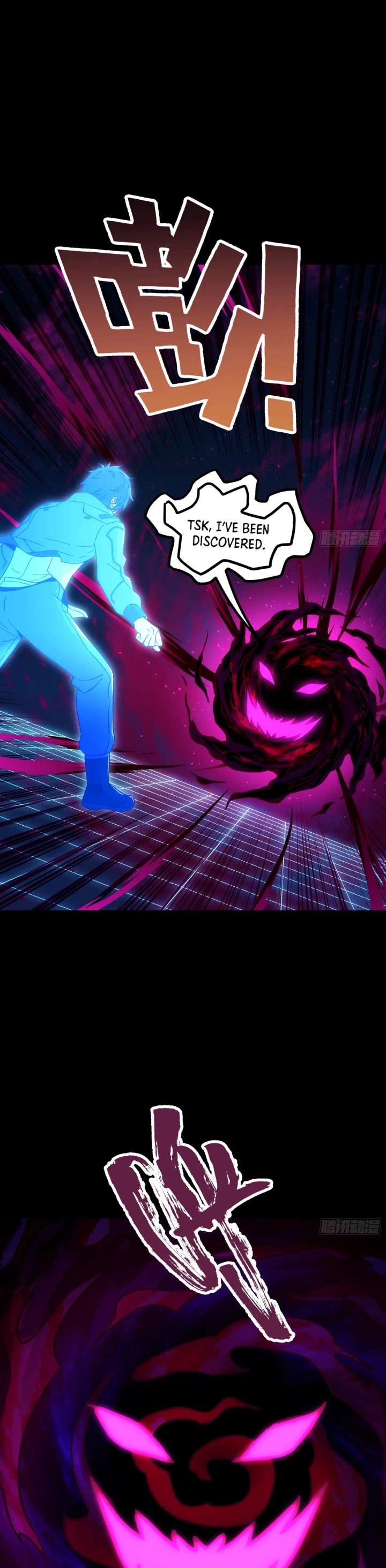 Read Steel Covenant chapter 52 image 5 on Lezhin