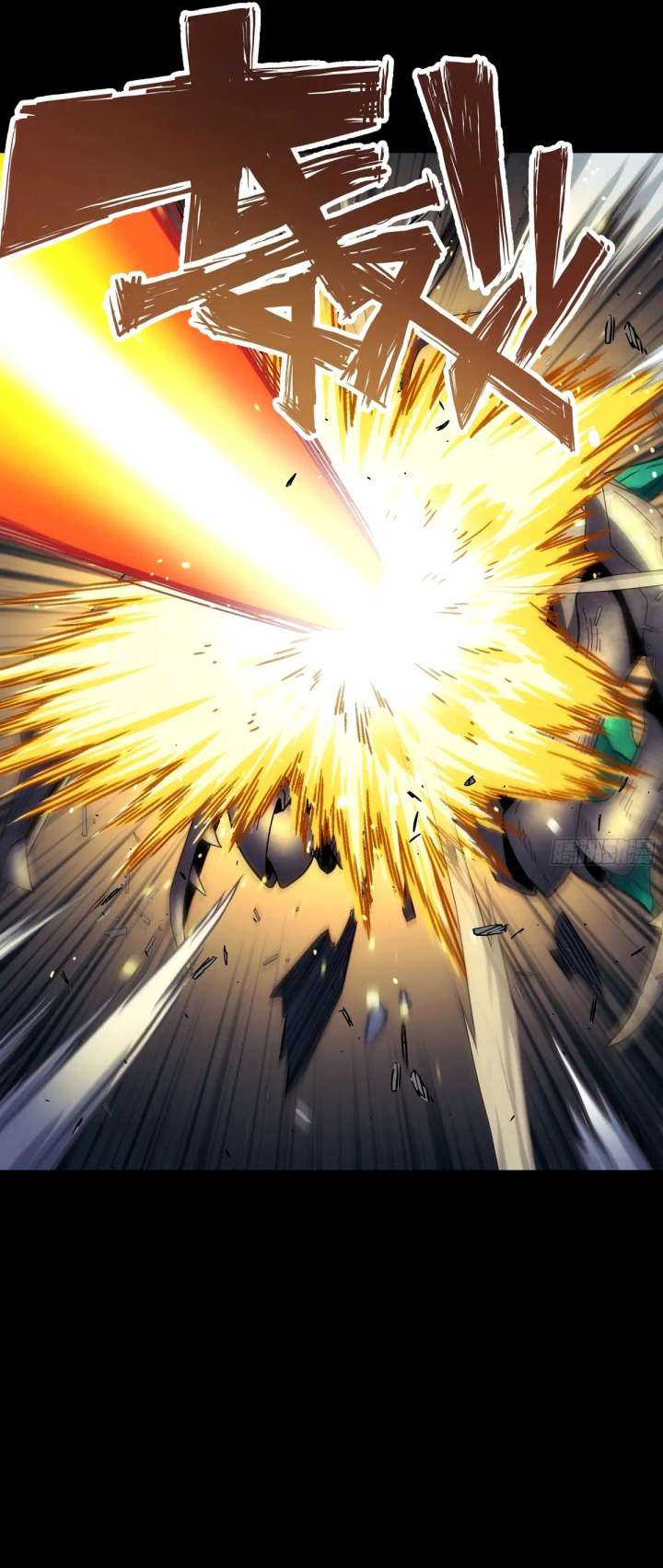 Read Steel Covenant chapter 53 image 17 on Lezhin