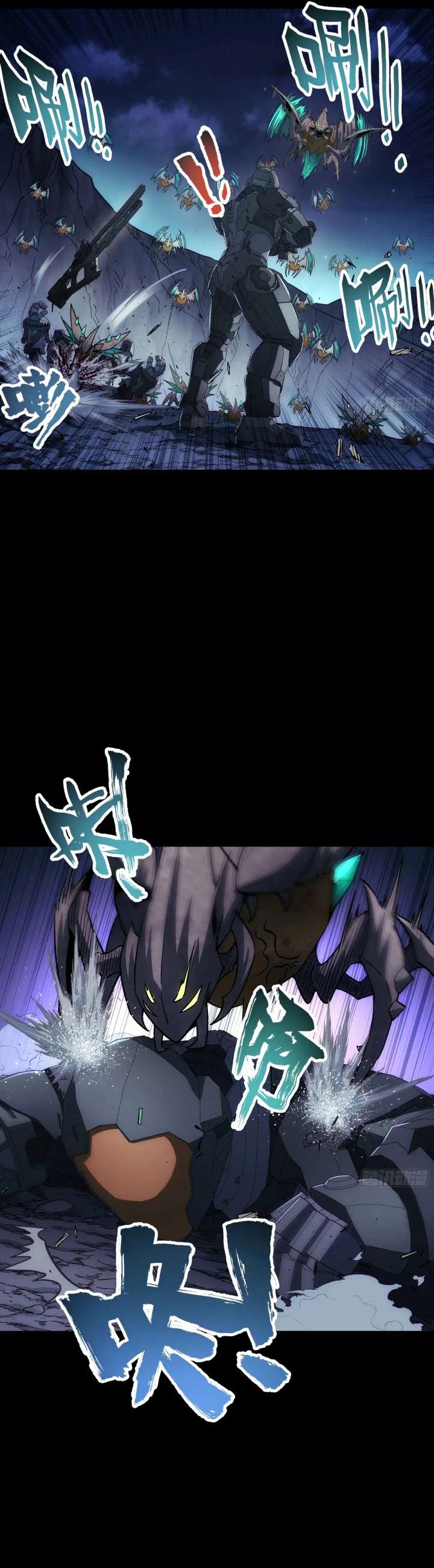 Read Steel Covenant chapter 53 image 21 on Lezhin