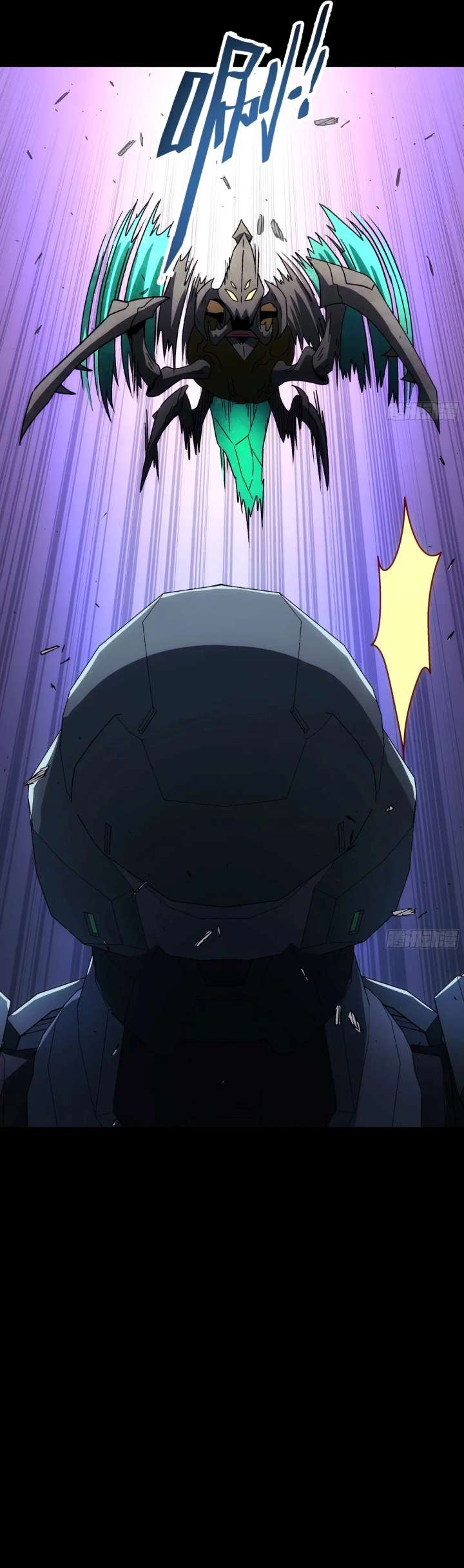 Read Steel Covenant chapter 53 image 22 on Lezhin