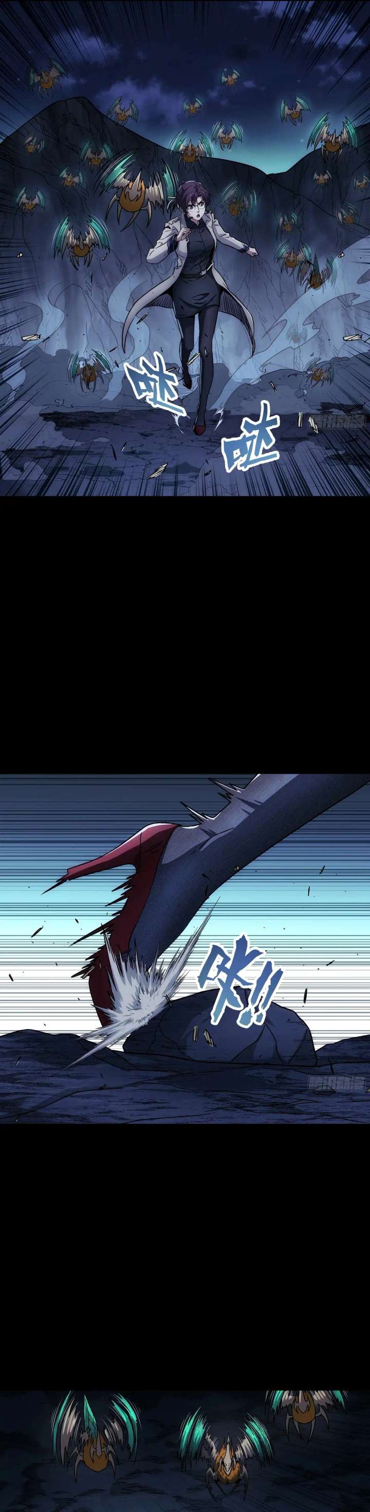 Read Steel Covenant chapter 53 image 24 on Lezhin